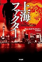 ??????? (??????NV) 415041324X Book Cover
