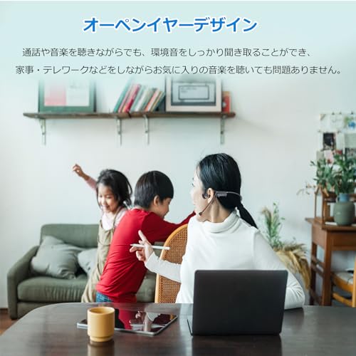 YouthWhisper Lite proサムネイル5