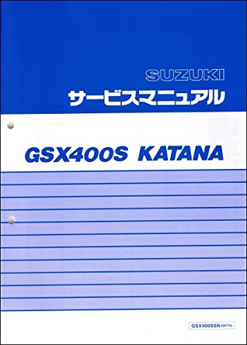 Amazon.co.jp: スズキ（SUZUKI） GSX400S/GSX400SSN（GK77A） KATANA 