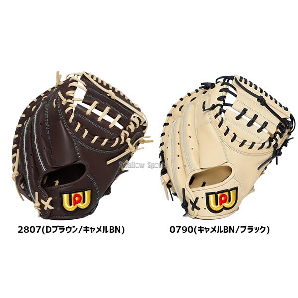 ワールドペガサス 軟式用左キャッチャーミット ワールドペガサス 軟式用左キャッチャーミット 野球 ワールド
