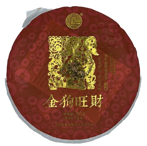 Thé Pu-erh cru galette de 357g Xinghai Golden Dog Prosperity 2018 du Yunnan