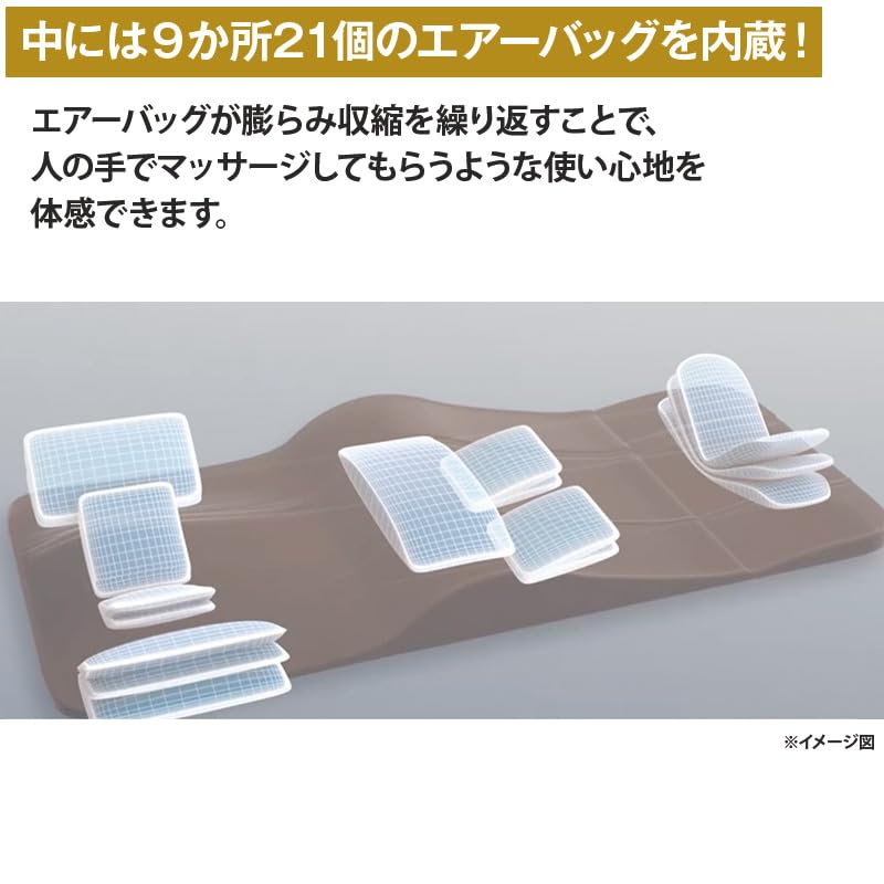 新品　エアグランデ　エアーシート Amazon | エアーマッサージシート エアグランデ | ノーブランド品