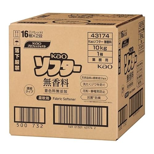 【ケース販売】Kao ソフター 無香料 10kg 業務用