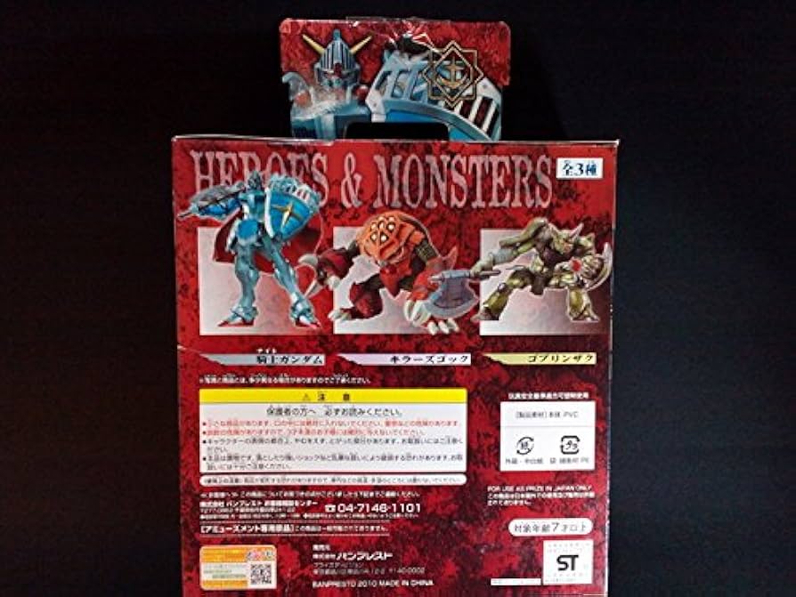 DXヒーローズ&モンスターズ　3種セット DXヒーローズ&モンスターズ 3種セット Amazon.co.jp: ガンダム