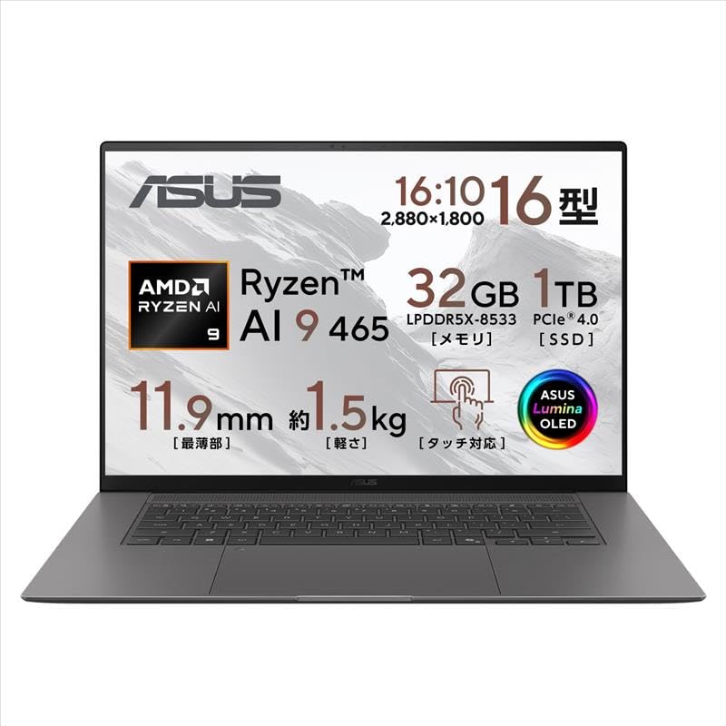 Amazon.co.jp: ASUS ノートパソコン Zenbook S 16 UM5606GA 16インチ