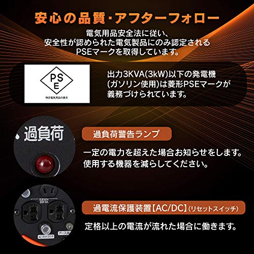 専門家監修 発電機の人気おすすめランキング11選 インバーター発電機も セレクト Gooランキング