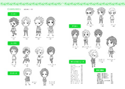 マンガのキャラ服装資料集 廣済堂マンガ工房 アミューズメントメディア総合学院 本 通販 Amazon