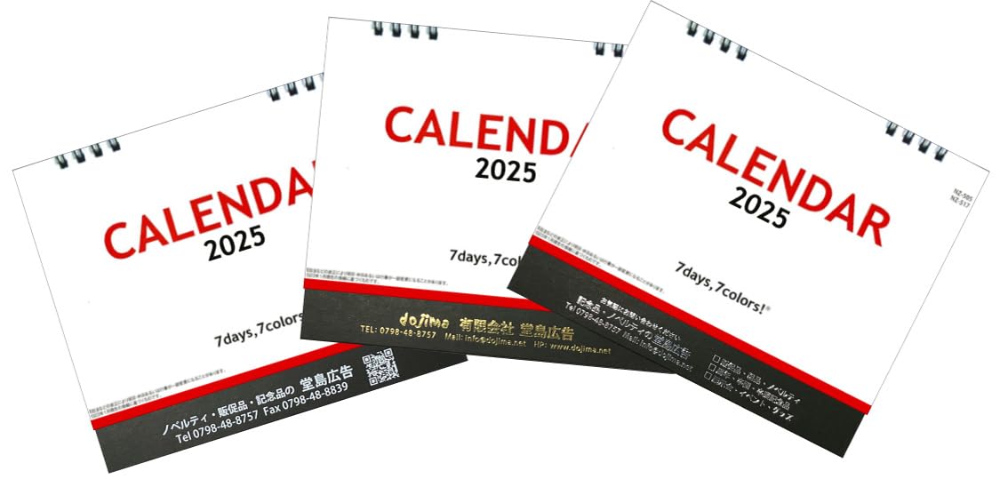 Amazon | 名入れ 100冊「 セブンデイズセブンカラーズ（大） 」卓上