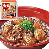 すき家 炭火やきとり丼の具 125g (20パック)【どんぶり/おかず】 (冷凍食品 レンジか湯せんで簡単調理)
