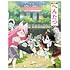 「へんたつ・TV版 BD&CD(仮)(Blu-ray)」