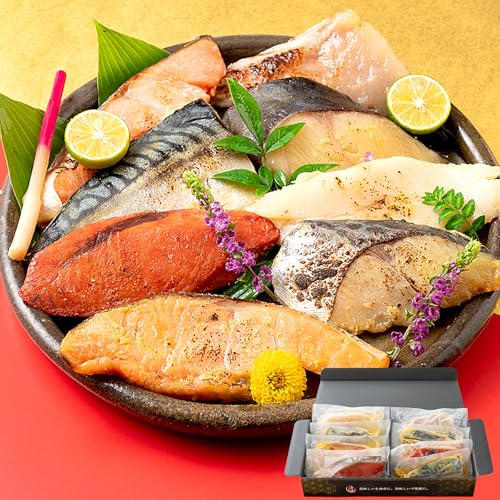 港ダイニングしおそう 漬け魚 8種セット (各80g×1切れ) ギフト 銀だら まぐろ 銀鮭 紅鮭 メカジキ さば かれい さわら 西京漬け みりん漬け 塩麹漬け プレゼント 贈り物 内祝い お取り寄せグルメ