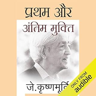 Pratham Aur Antim Mukti (Hindi Edition) cover art