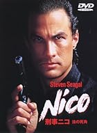 デビュー作は「耐えて勝つ方式」だったセガール大先生の『刑事ニコ/法の死角』