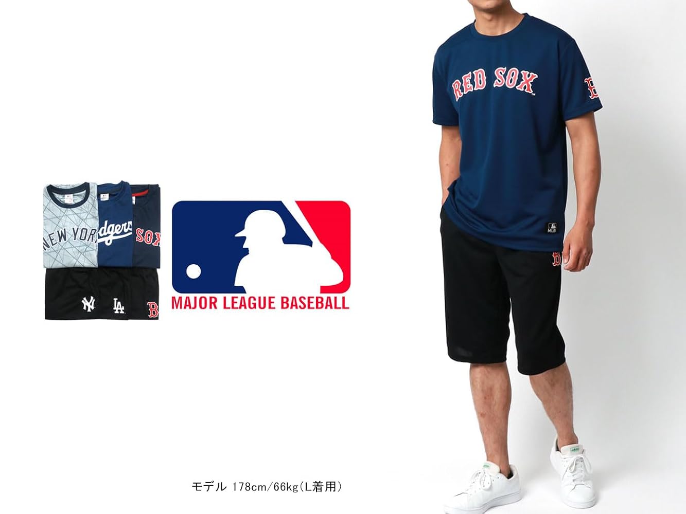 MLB 上下ルームウェア パジャマ relax wearセット 新品未使用【L】 Amazon | [MLB] [メジャーリーグベースボール] ルームウェア
