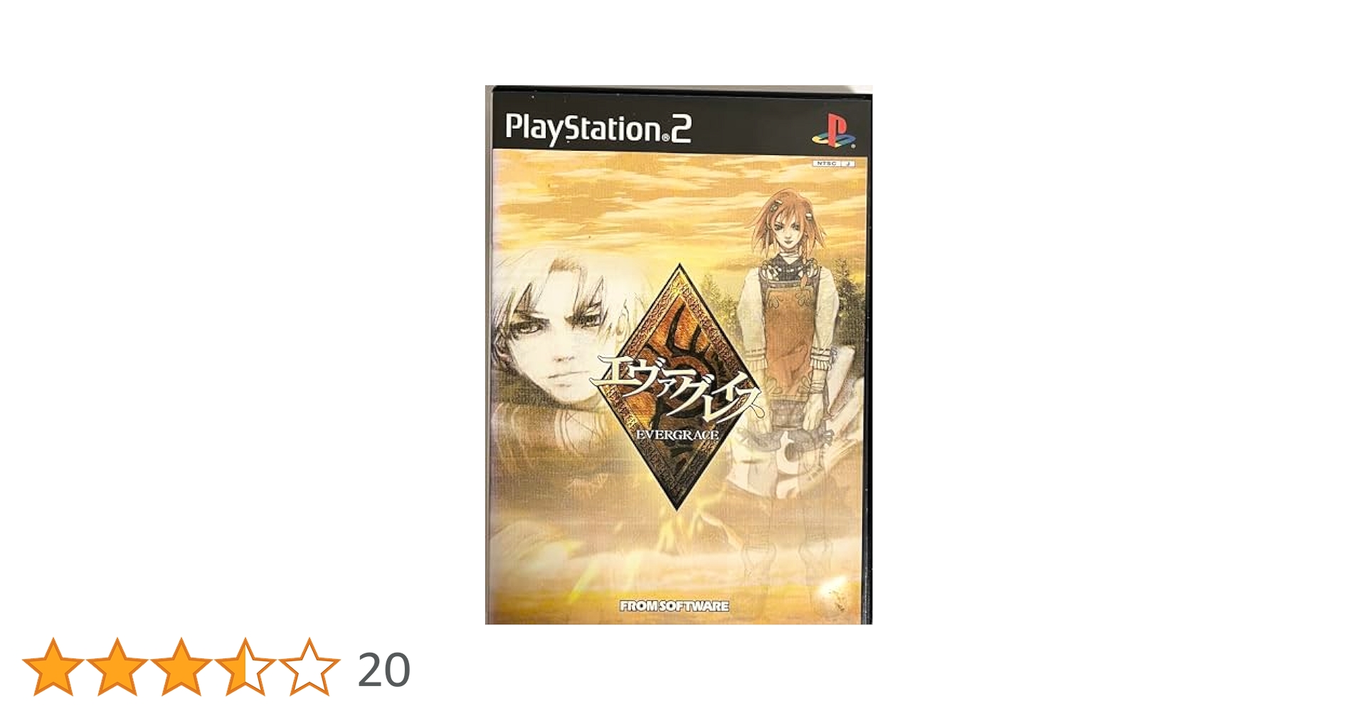 EVERGRACE(エヴァーグレイス) Evergrace (video game, JRPG, high fantasy, action RPG