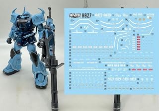 〔1/144スケール HG〕MS-07B3 グフカスタム 用水転写式デカール 【ブラックライト対応/グフ・カスタム】 [並行輸入品]