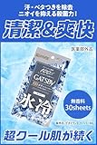 夏のメンズ香水おすすめ5選|汗の季節に清潔感で差をつける正しいつけ方【2026年版】の画像 93 夏のメンズ香水おすすめ5選|汗の季節に清潔感で差をつける正しいつけ方【2026年版】 香水画像 92