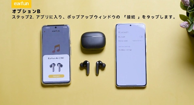 EarFun Air 2 NC ワイヤレスイヤホン Bluetooth 5.3