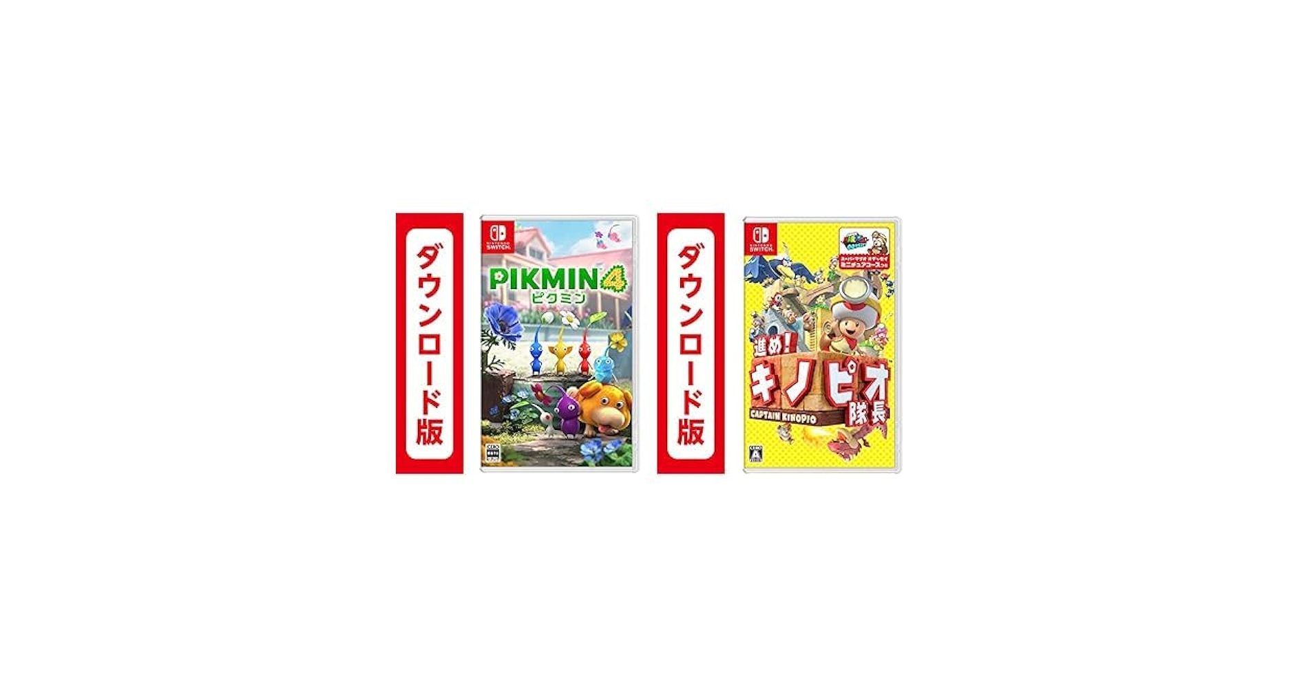 Amazon.co.jp: Pikmin 4 (ピクミン4)|オンラインコード版 + Amazon.co.jp: Pikmin 4 (ピクミン4)|オンラインコード版 +