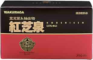 紅泉ページ Amazon | 【湧永製薬】紅芝泉 レギュラー 30ml×10本