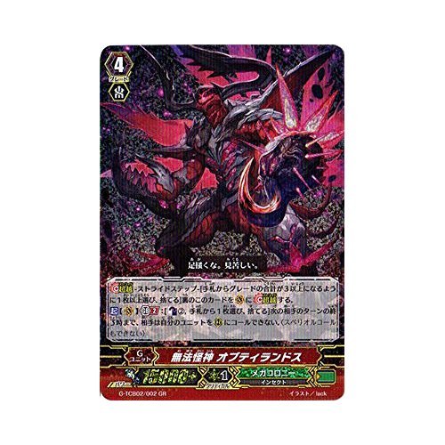 Amazon.co.jp: ヴァンガード / G-TCB02 / 002 無法怪神 オブティ