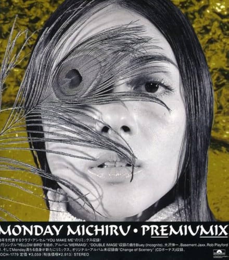 Amazon.co.jp: PREMIUMIX: ミュージック