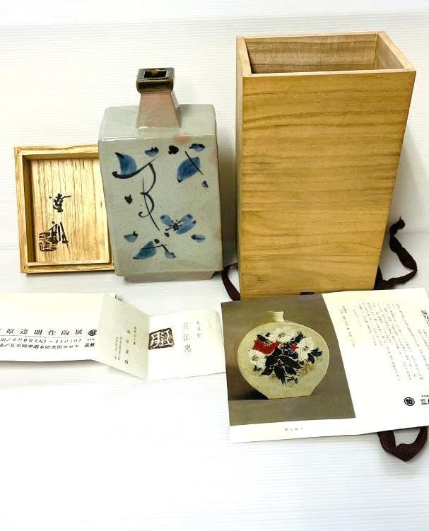 Amazon.co.jp: 福原達郎 作 益子焼 壺 花瓶 : ホーム＆キッチン