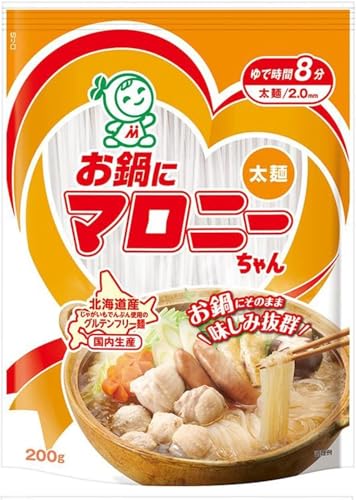 マロニーちゃん」の人気商品一覧 | 安い商品を通販サイトから