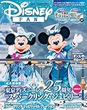 ディズニーファン　２０２６年６月号増刊　東京ディズニーシー２５周年スペシャルガイド！ [雑誌] (ＤＩＳＮＥＹ　ＦＡＮ)