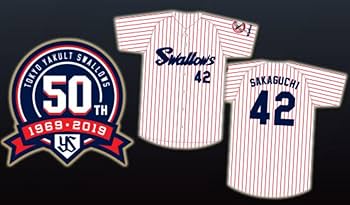 Amazon.co.jp: 東京ヤクルトスワローズ 坂口智隆 限定復刻