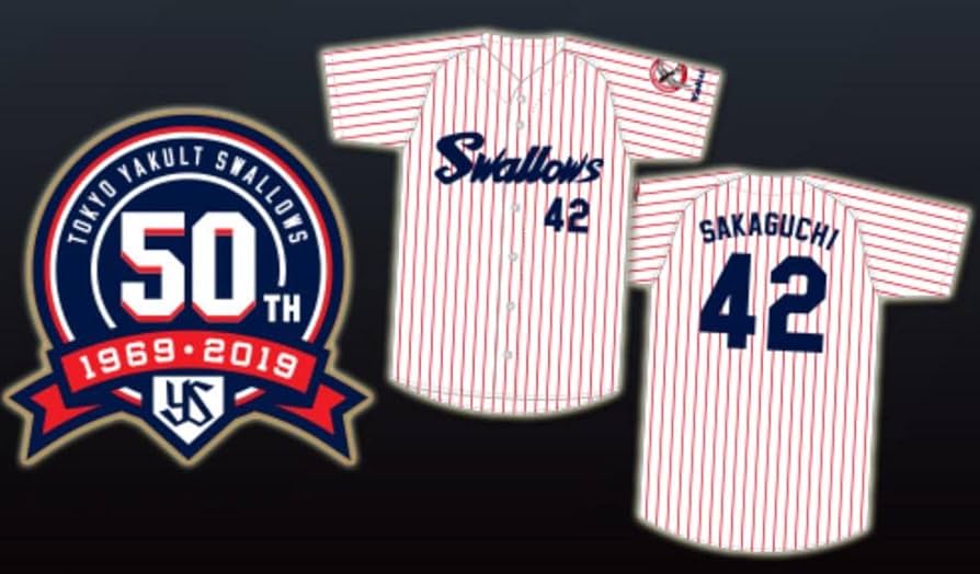 【未使用】ヤクルト　坂口智隆　レディース　ユニホーム　丸ごとスワローズ　他 未使用】ヤクルト 坂口智隆 レディース ユニホーム 丸ごと