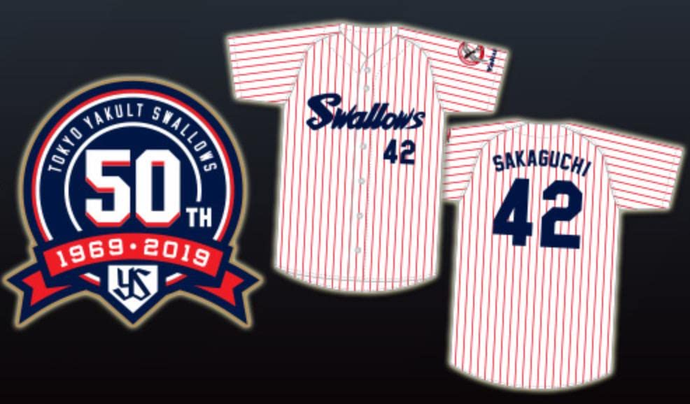 Amazon.co.jp: 東京ヤクルトスワローズ 坂口智隆 限定復刻