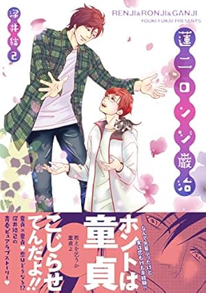 本日よりお日柄もよく 本日は、お日柄もよく 中古本・書籍 | ブックオフ公式オンラインストア