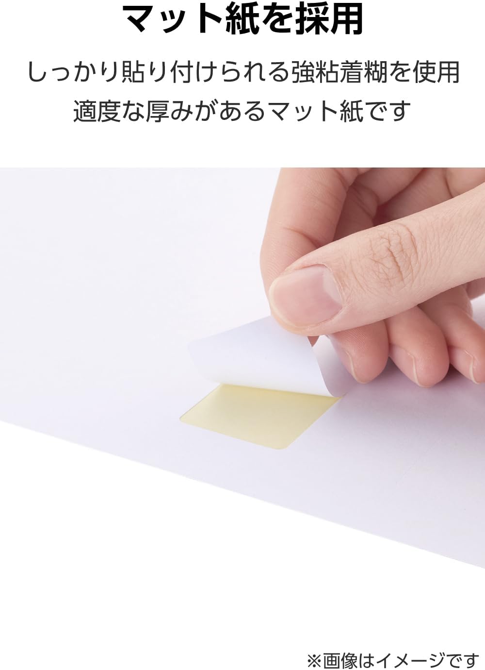 Elecom EDT-ECNLR30S50 Label Seal, Address and Label 30 Sides, 2.1 x 1.0 inches (53.3 x 25.4 mm), 50 Sheets with 4 Side Margins