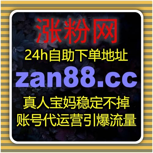 今日头条发了没展现没阅读？内容权重全面拉高 高效方案助力流量提升 Titelbild