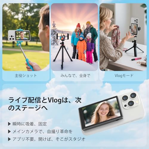 Ninonly 自撮りモニター OD20-TPQ の商品画像 2