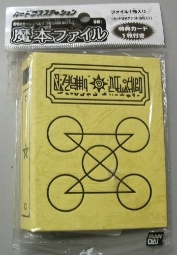 金色のガッシュベル!!THE CARD BATTLE 魔本ファイル「キャンチョメVer.」 金色のガッシュベル!!THE CARD BATTLE 魔本ファイル「キャンチョメVer.」