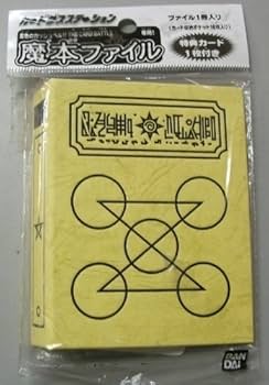 激レア サウンドギミック キャンチョメ＆ウマゴン 少し難あり　金色のガッシュベル 激レア サウンドギミック キャンチョメ＆ウマゴン 少し難あり