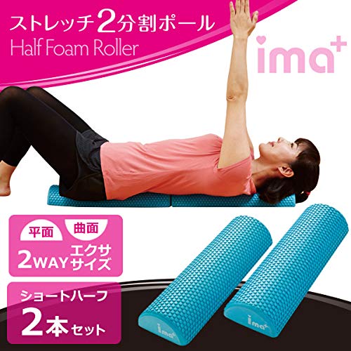 【2本セット】アスリートポール & ストレッチポール 姿勢矯正・体幹トレーニング 楽天市場】体幹トレーニング ポールの通販