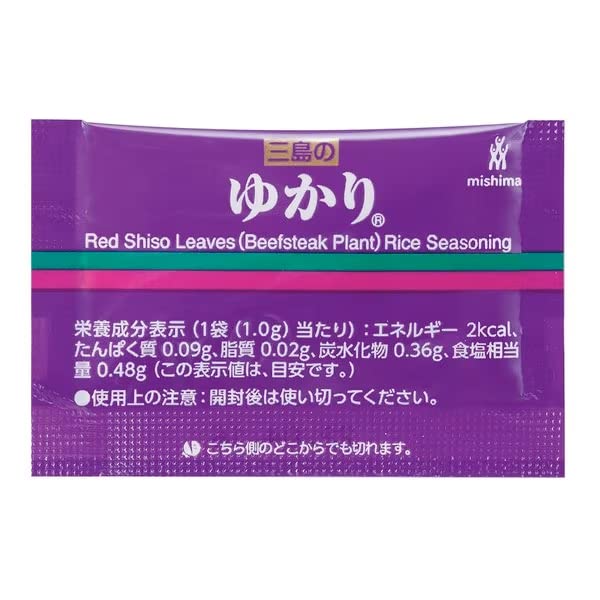 Amazon.co.jp: 業務用 三島食品 三島のゆかり 1.0g×20袋 ※賞味期限 