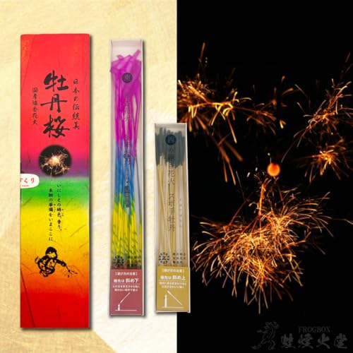 yFROGBOXz [{`̖̉] Yԉ O 1(20{) ̐ԉ(30{) OSNςȂ Y ԉ 葢dグ v50{ FROGBOXV[