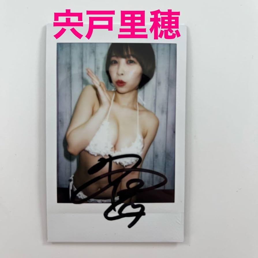 朝倉ことみ　直筆サインチェキ　イベント 朝倉ことみ 直筆サイン入りチェキ [2403010]～セクシー女優 AV