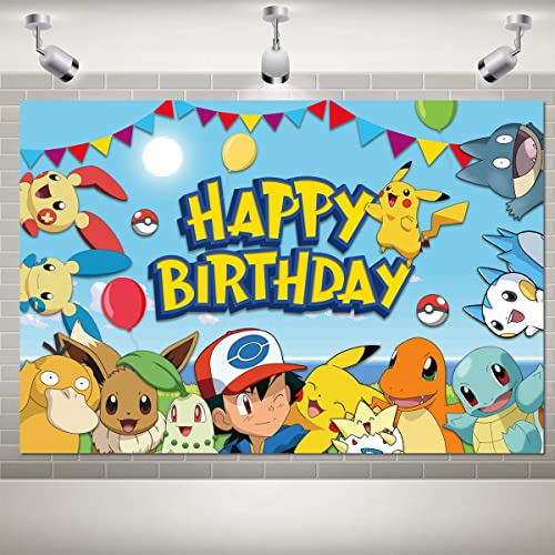 Cartoon Birthday Party Supplies,Including 1Pcs Happy Banner,Backdrop, 6Pcs Screw Pendant,16Pcs Cupcake Toppers,20Pcs Pack 12-Inch Latex Balloon Set,2 Rolls Of 10 Beige Ribbon (Out Of Stock) #TOP7