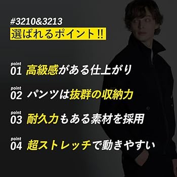 Amazon.co.jp: アイズフロンティア 2025年 春夏 上下セット