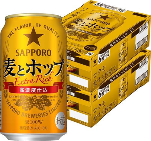 サッポロ 麦とホップ 350ml×48本
