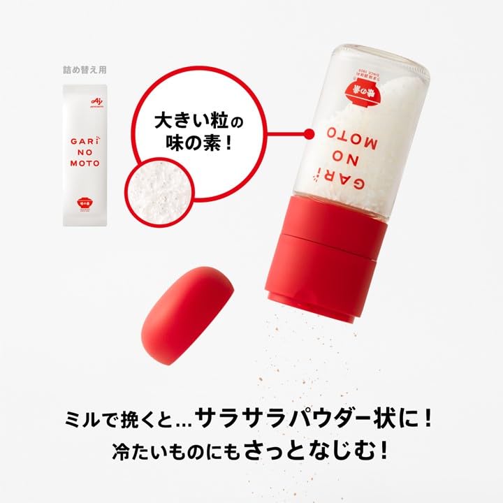 Amazon.co.jp: Ajinomoto 味の素 うま味調味料 GARINOMOTO 40g袋