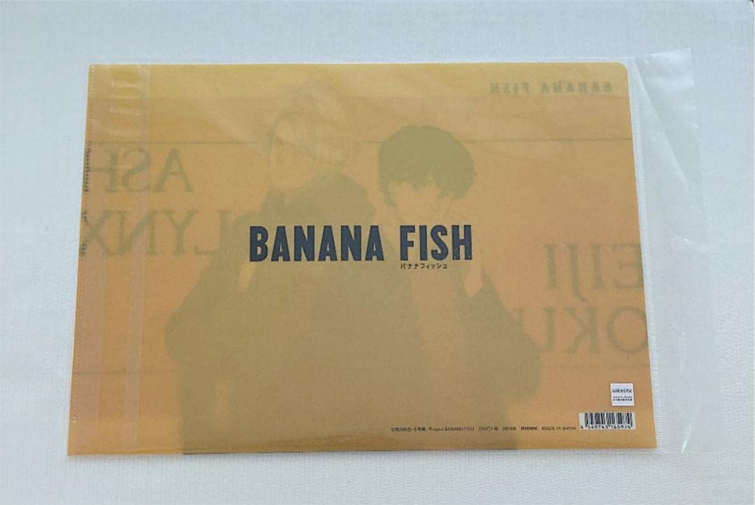 Amazon.co.jp: バナナフィッシュ BANANAFISH アッシュ クリア