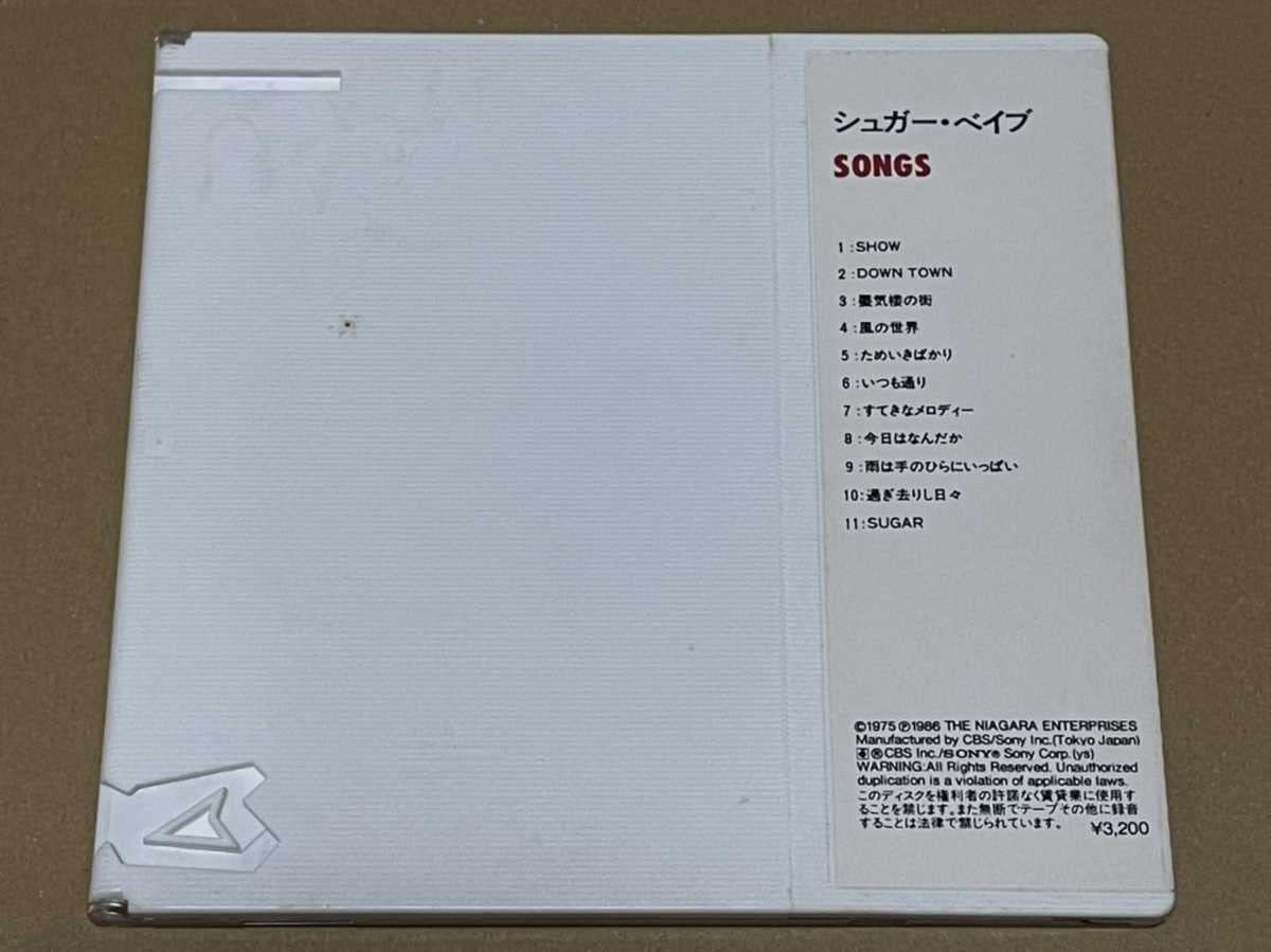 シュガー・ベイブ / ソングス / 32DH501 Amazon.co.jp: SUGAR BABE - SONGS/シュガーベイブ 山下達郎 / 32DH501