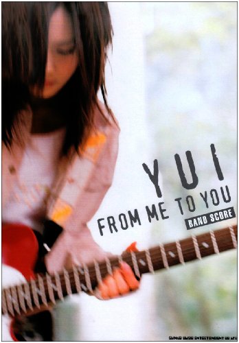 バンドスコア YUI/FROM ME TO YOU (バンド・スコア)