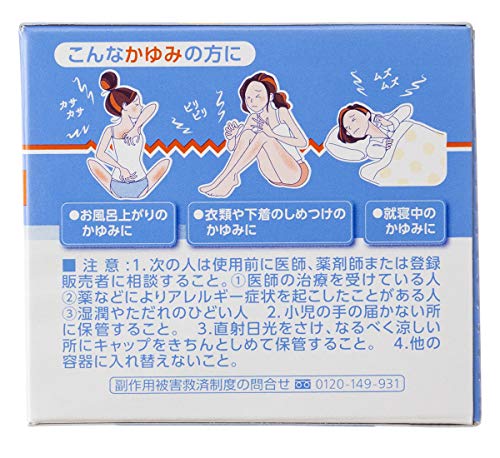 ユースキンで顔にステロイドを塗らなくて良くなった D Web Note